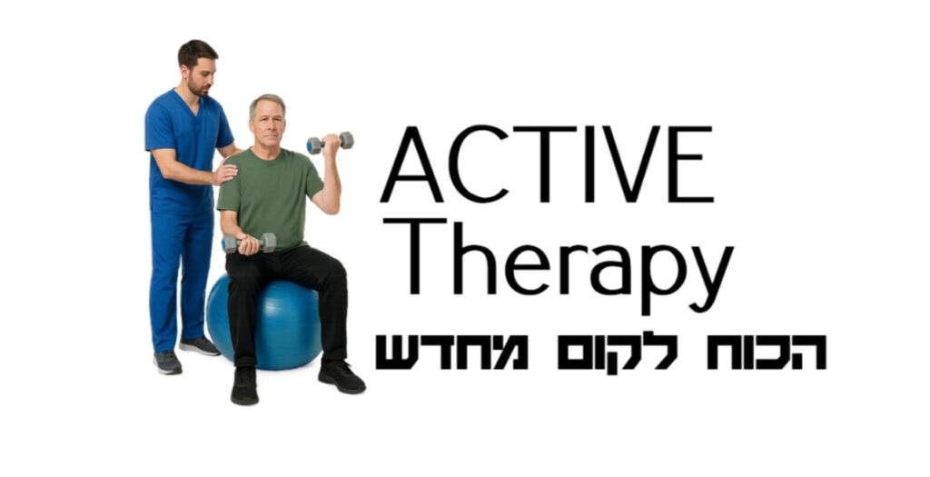 שיקום, ייעוץ תזונתי, עיסוי, איבחון